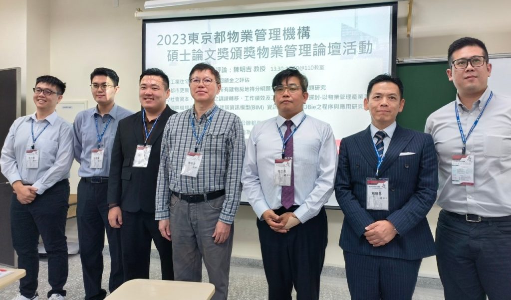 論文發表會-陳明吉教授主持(左起:李汶瑾、洪偉豪、郭秉鑫、陳明吉教授、程丕亮、賴騰昇、楊竣丞)